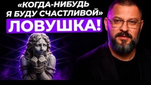 Счастье у нас в голове