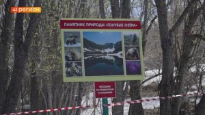 СТРОИТЕЛЬСТВО ТРОПЫ «ТАЙНЫ ГОЛУБЫХ ОЗЁР» НАЧАЛИ НА КАМЧАТКЕ • НОВОСТИ КАМЧАТКИ