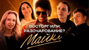 Семья Майкла Джексона в Казани