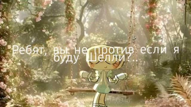  смотреть онлайн