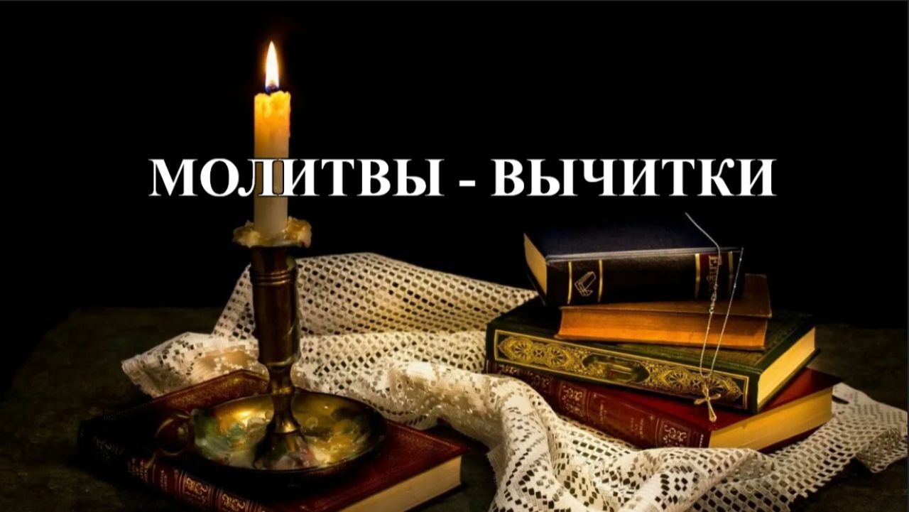 ВЕРНИТЕ СЕБЕ ДЕНЬГИ И СЧАСТЬЕ. СИЛЬНЕЙШИЙ ОБЕРЕГ ОТ НИЩЕТЫ. смотреть онлайн