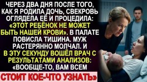 Истории из жизни|Свекровь заявила|Аудио рассказы|Аудиокниги слушать онлайн|Жизненные истории