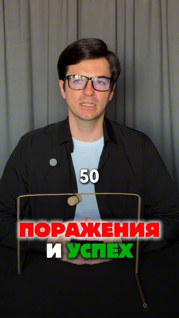Дерзай 💪🤗