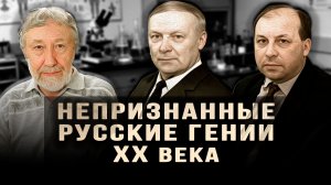 Как наши прорывные открытия в медицине на протяжении десятилетий присваивались другими странами