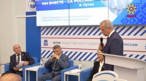 Пĕрлĕхлĕ Раççей партин регионти уйрамĕнче тупăшу çĕнтерÿçисемпе тĕл пулу иртрĕ