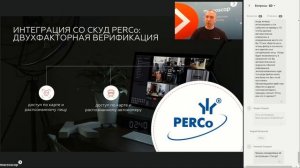 Любая камера любой СКУД любая ОПС   интеграции Macroscop со сторонними системами