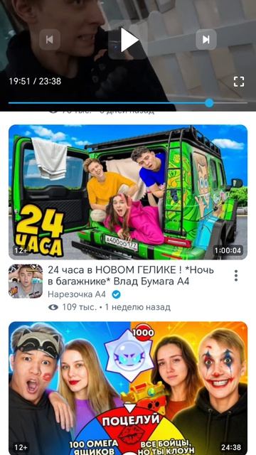 Инфа смотреть онлайн