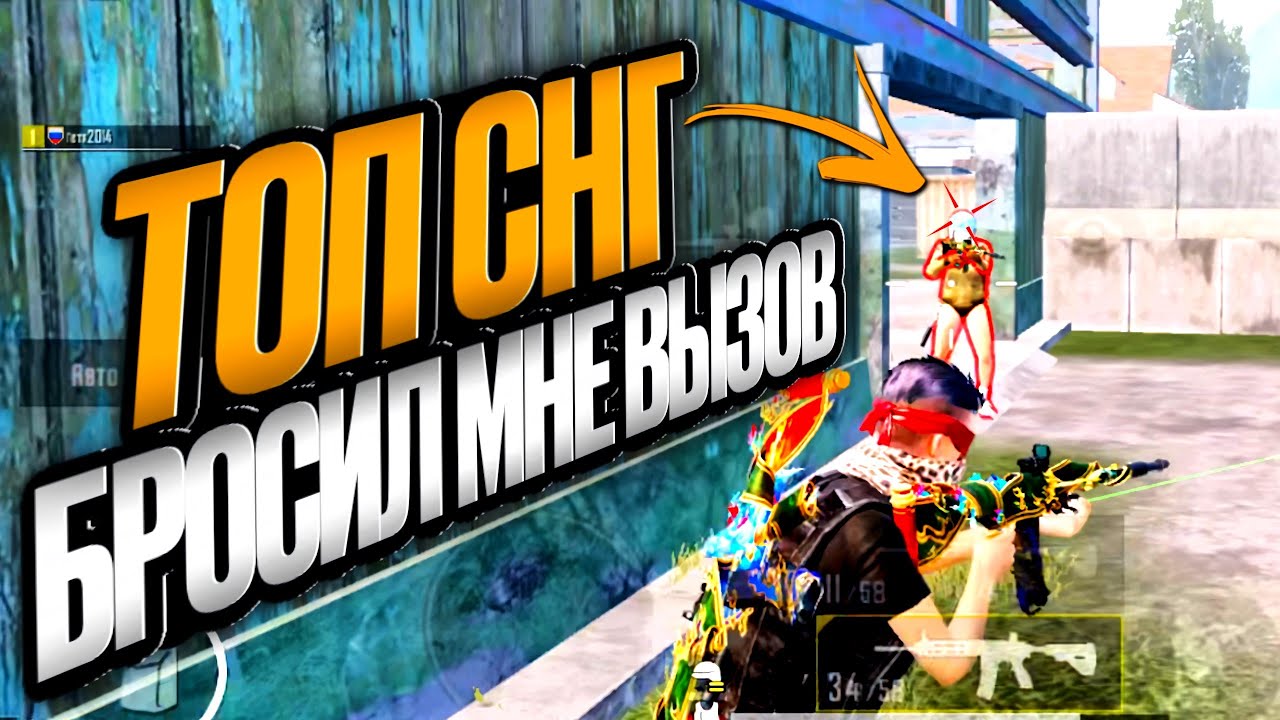 БИТВА ДВУХ ПРОФЕССИОНАЛЬНЫХ ТДМ ИГРОКОВ смотреть онлайн