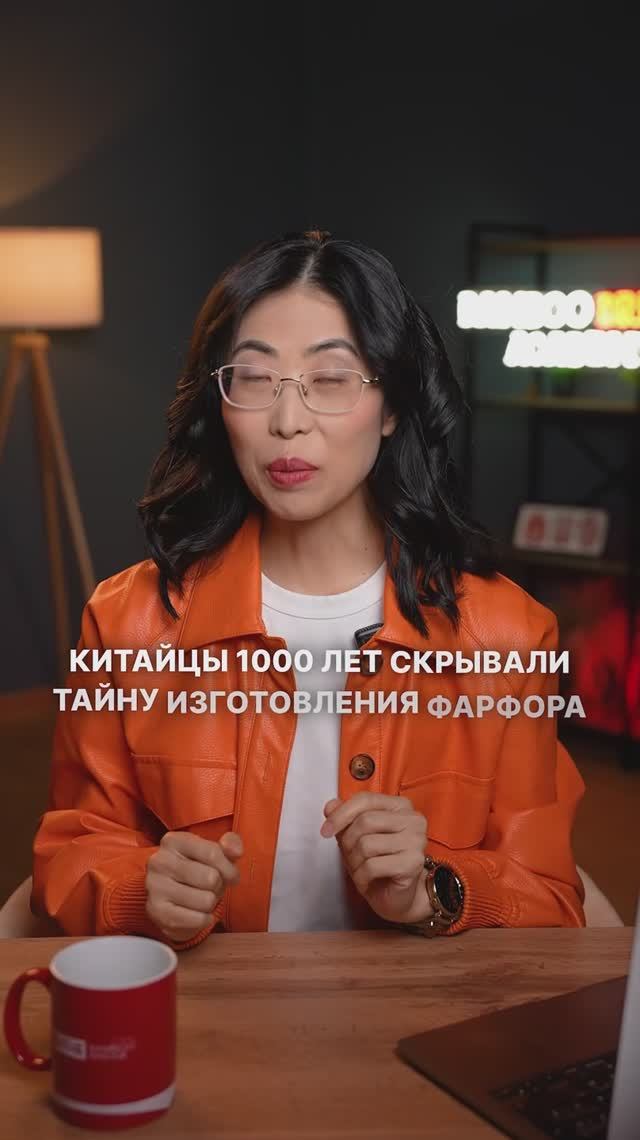 Китайцы 1000 лет скрывали тайну изготовления фарфора