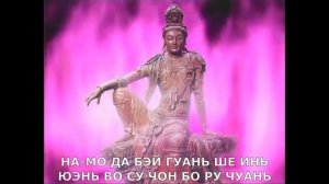Kuan Yin's 5th vow