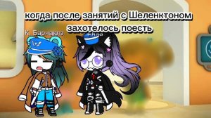 Фина: хорошо что капитан умный