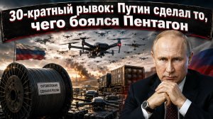 Запад в шоке: как Россия превратила обычный дрон в оружие Судного дня