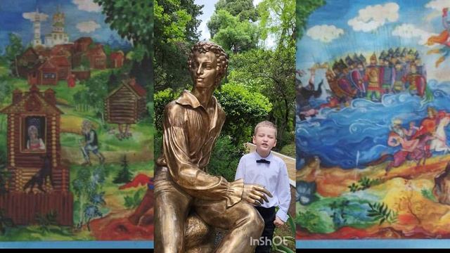 Пушкинские чтения Брюхов Константин смотреть онлайн