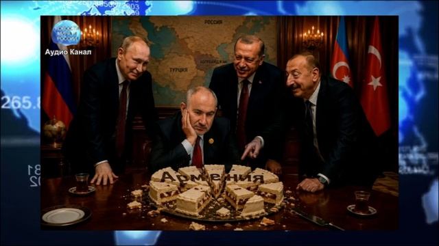 Эксперты рассказали что Армения может перестать существовать