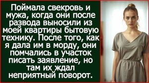 Истории из жизни|Поймала свекровь|Аудио рассказы|Аудиокниги слушать онлайн|Жизненные истории
