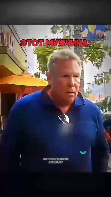 🤯 этот мужчина миллиардер 🤯