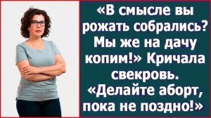 Истории из жизни|В смысле вы рожать собра|Аудио рассказы|Аудиокниги слушать онлайн|Жизненные истории