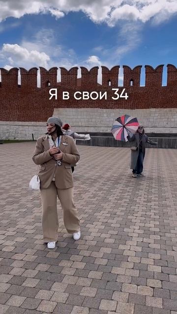 ЖЕНЩИНА?