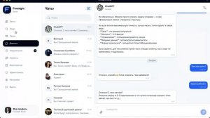 Новый сервис для удобного общения экспертов и предпринимателей