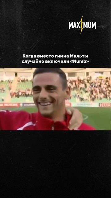 Перед матчем Словакия - Мальта в 2014 году вместо гимна включили "Numb" Linkin Park смотреть онлайн
