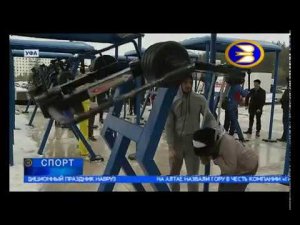 МИНИСТЕРСТВО СПОРТА РЕСПУБЛИКИ БАШКОРТОСТАН ТРЕНИРУЕТСЯ НА ТРЕНАЖЕРАХ STREETBARBELL