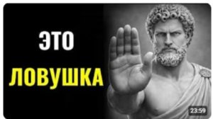5 вещей, которые НИКОГДА нельзя давать людям — даже если они просят | СТОИЦИЗМ