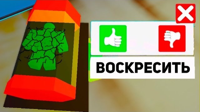 ИНОПЛАНЕТЯН добавили в BROOKHAVEN (Роблокс БРУКХЕВЕН РП🏡) смотреть онлайн