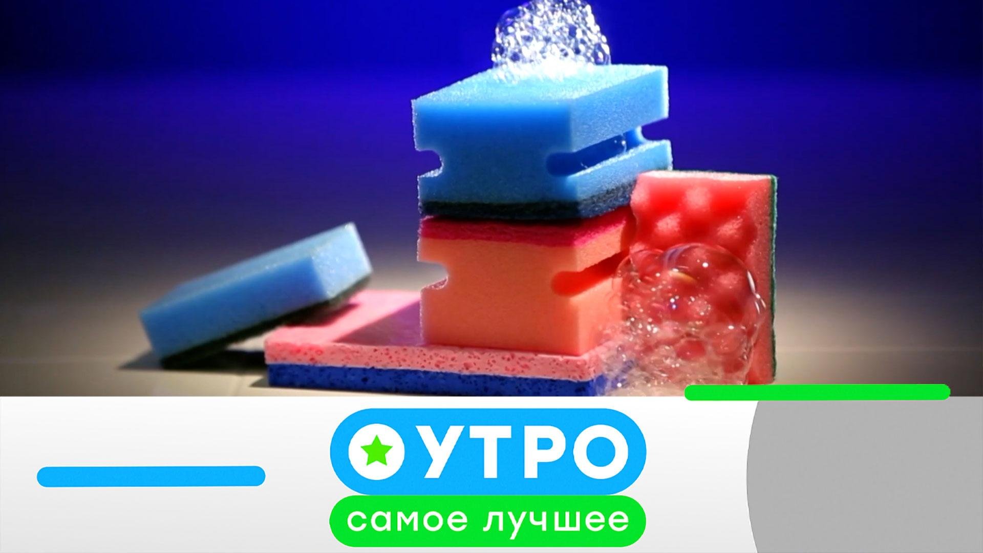«Утро. Самое лучшее»: 4 июня 2026 года смотреть онлайн