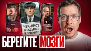 Гасим ипотеку, лишаем детей квартиры и ходим по головам. Какие советы из рилс вам не помогут?