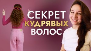 Почему я НЕ МОЮ голову 10 дней