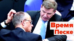 «Ну мы и лохи, Фриц?» Германию прокатили в ООН. АннаЛена не помогла