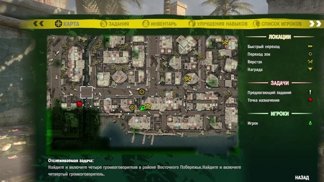 Dead island #11.