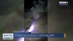 В Славянском районе эвакуируют два хутора из-за прорыва дамбы на реке Кубани