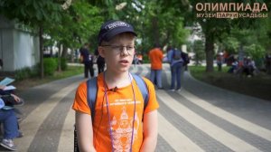 Сезон Олимпиады 2025-2026. Репортаж и интервью
