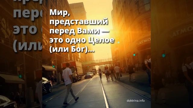 #КС / Одно Целое смотреть онлайн