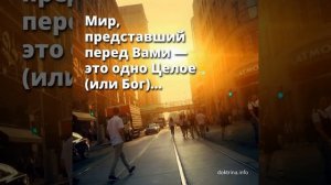 #КС / Одно Целое