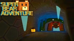 НОВАЯ ПЕЩЕРА Super Bear Adventure/Приключения Супер Медведя