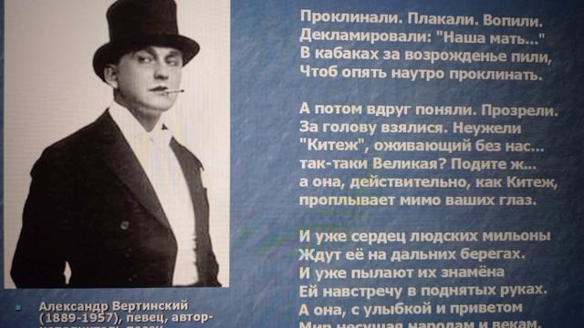 Ностальгия по Родине