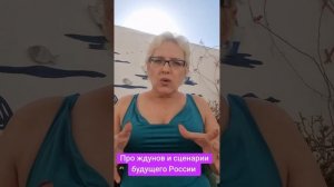 Про ждунов и сценарии будущего России
