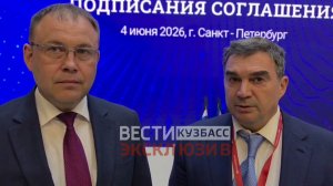 Кузбасс и торговая сеть «Лента» договорились о создании в регионе нового распределительного центра