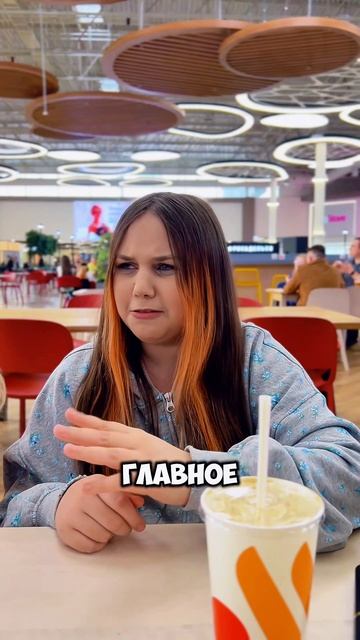 ЧЕРЕМША