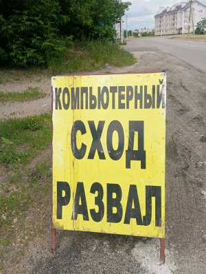 сколько ждать