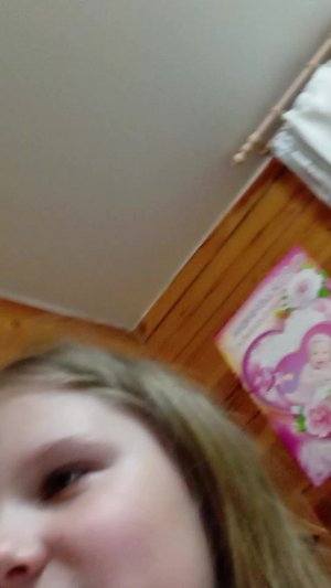 ночь