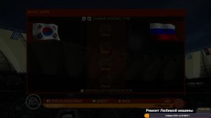 2010 FIFA World Cup South Africa (Back in Time) - Россия шанс на турнир - 2