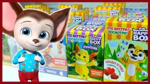 Лунтик, Барбоскины, Лео и Тиг, мультики. Открываем коробочки Happy Box. 50 сюрпризов. 1 ЧАСТЬ.