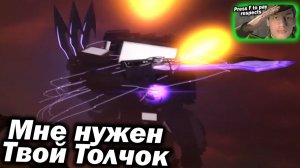 Озвучка Skibidi Toilet 25 сезон (75-77 эпизоды) - Реакция на МухожуКО_оВА [ОЗВУЧКА] - Скибиди Туалет