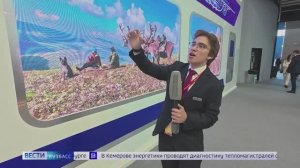 В Санкт-Петербурге проходит второй день экономического форума