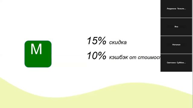 Презентация компании UPSOLUT от 04.06.26