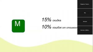 Презентация компании UPSOLUT от 04.06.26
