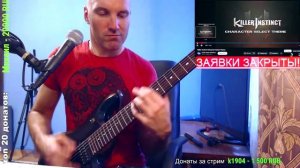 Killer Instinct Character Select Theme (COVER)